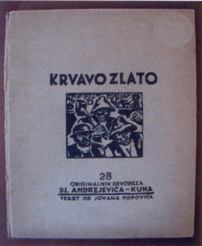 : Krvavo zlato, Đorđe Andrejević- KUN