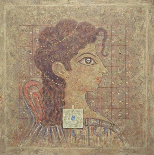 Božidar Damjanovski: Krićanka - Labyrint