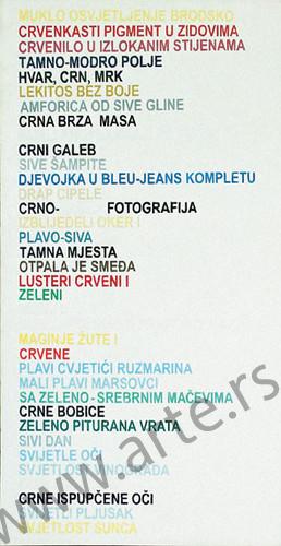 Jelena Trpković: Vis 1