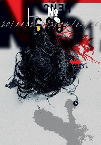 Slobodan Štetić: Paviljon 6