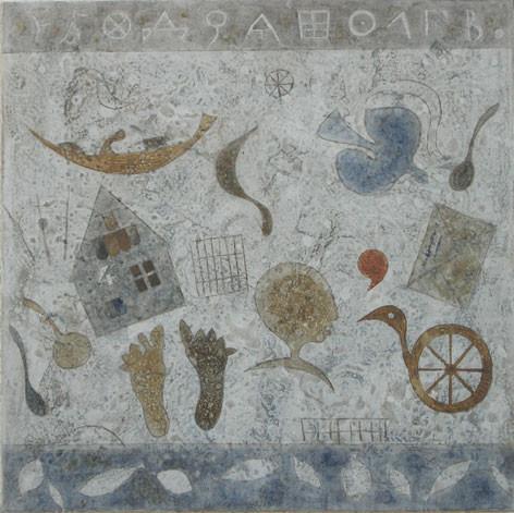 Milan Stašević: De-sedimentacija