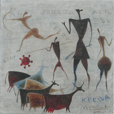 Milan Stašević: De-sedimentacija