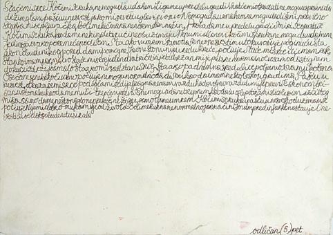 Ivana Ivković: Odličan 5