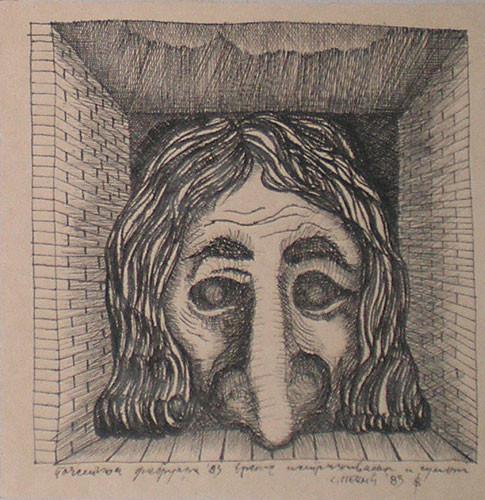 Svetislav Feđa Pešić: Crtež