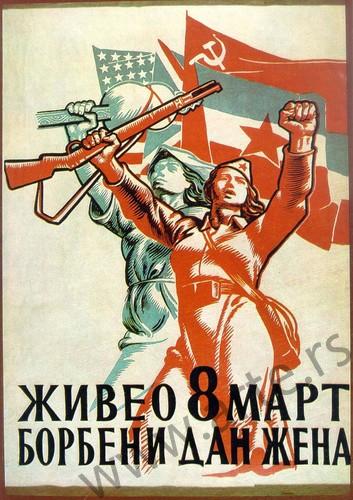Ismet Mujezinović: Plakat