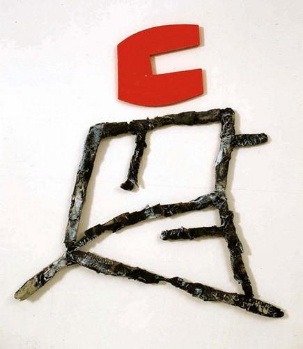 Đorđe Đorđević: Bez naziva 20