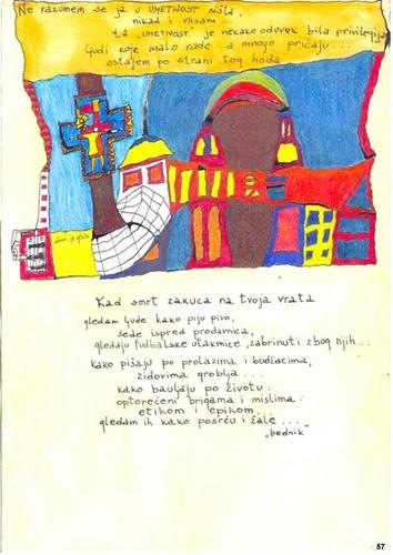 Predrag Lojanica: Krst