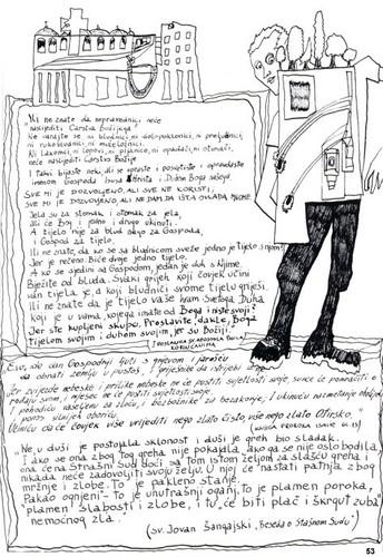 Predrag Lojanica: Krst