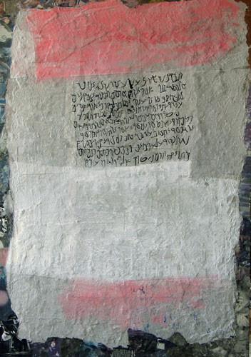 Šemsa Gavrankapetanović: Poruka 5