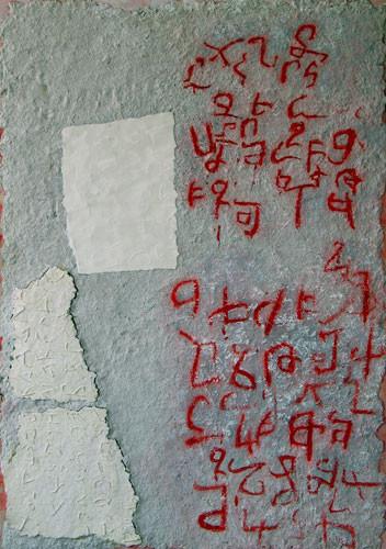 Šemsa Gavrankapetanović: Poruka 11