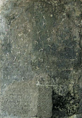 Šemsa Gavrankapetanović: Poruka  12