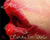 Aleksandra Dimitrijević: Glupavo-srce
