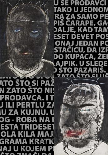 Biljana Vilimon (Willimon): L(j)udi