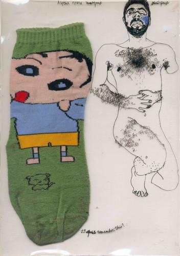 Maja Obradović: Remember this