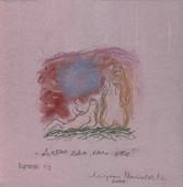 Mirjana Marinšek Nikolić: Dobar dan, kako ste u roza?