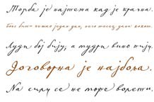 Vedran Eraković & Marija Rnjak:Tipografsko pismo Vuk