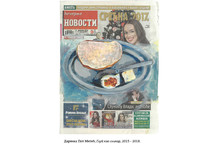 Darinka Pop Mitić: Glup kao slikar