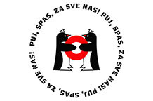 Puj, spas, za sve nas!