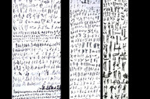 Slike i crteži Jelene Bojanić