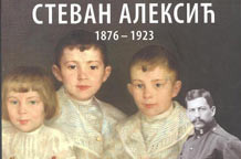 Monografija: Stevan Aleksić