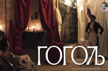 Goran Dakić u Art klinici