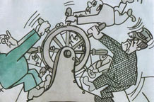 Gudmundur Gudmundsson Erro u Haosu