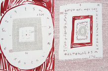 Crteži Dragoljuba Stanojeva