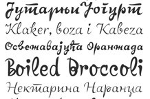 Lovely Jane Oršolić