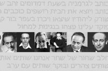 Paul Celan: Fuga smrti