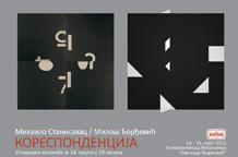 Stanisavac & Đorđević: Korespodencija