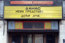 Umetnik kao publika
