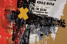 Grafike Mihaila Petkovića