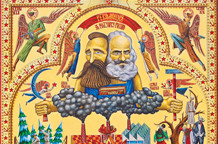 Aleksandar Todorovic - Iconostasis of isms