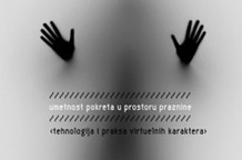 Salon umetnosti Pančeva