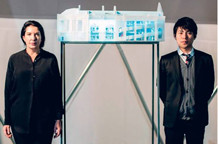 OMA + Marina Abramović