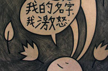 Dragana Kuprešanin: Dva u jedan