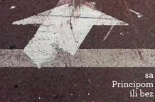 Put za Evropu sa Principom ili bez