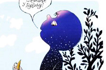 Karikature i ilustracije Dušana Petričića