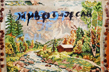 Predraga Caranovića: Početno parče