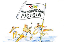 Dragan Rumenčić: Na gradela