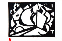 Mihailo Petrov: Prostori promene