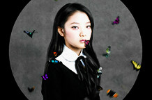 Atmosfera / Atmosphere