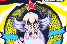 Lazar Džamić: Cvjećarnica u kući cveća